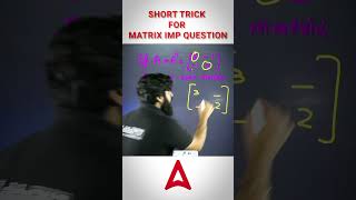 Short trick for Matrix Class 12th #cbse #boardexam #boards2024 #cuet2024 #preboards #class12thmath