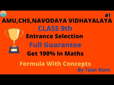 Class 9th Entrance | Maths formulas with full concept | By TALAT MAM