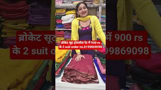 Real fashion wholesale order no.8199869098