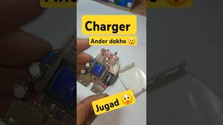 Charger jugad