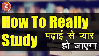 How to study | Smart Study Techniques | CBSE | ICSE | EkEdu