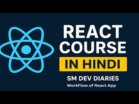Understanding React App Workflow for Beginners