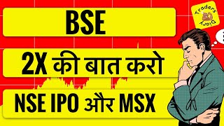 bse share latest news | अब stock 2X की बात । nse ipo or msx impact ? 