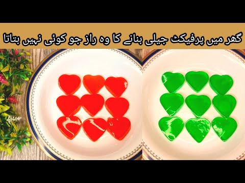 How to make  perfect Jelly at home | 2 mins Jelly Recipe by Family Food Passion | Kids Recipe