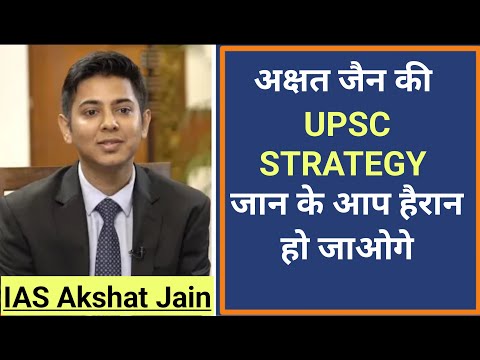 IAS Akshat Jain UPSC Topper AIR 2 | Struggle Story As an UPSC Aspirant | Mission Only IAS