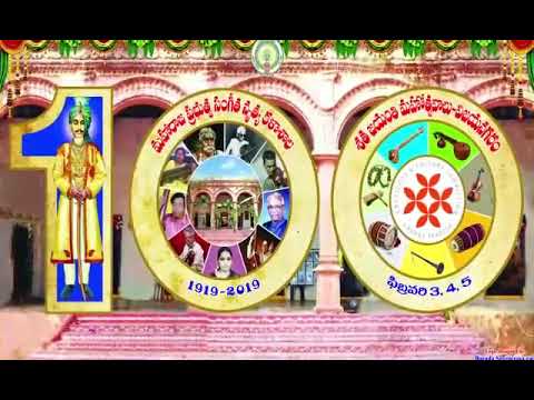 100 years of music college vizianagaram.