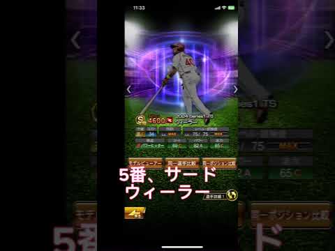 俺の理想の楽天純正！#プロスピA#楽天純正