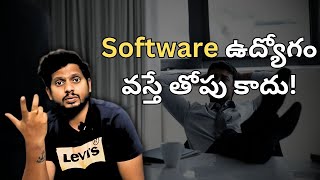 Software ఉద్యోగం వస్తే తోపు కాదు! | Software Training in Hyderabad | Full Stack Python in Bangalore