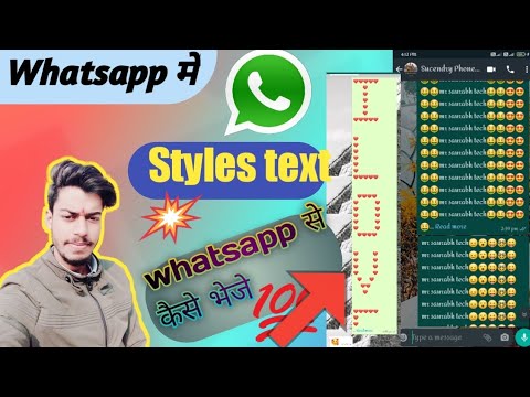 🔴Live Proof How to repeat a tex 1000 time on whatsapp | send multiple massages on whatsapp