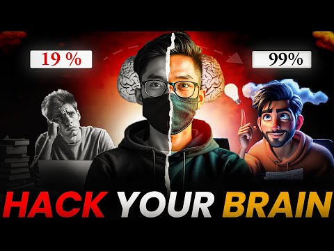 👉Let's try to forget 🧠 3 reading tqunic to hack 🔥your brain for study।Remember everything you read 📝