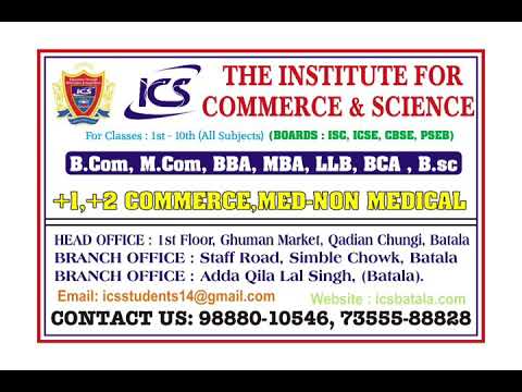 +1 kanchan session 2019-20