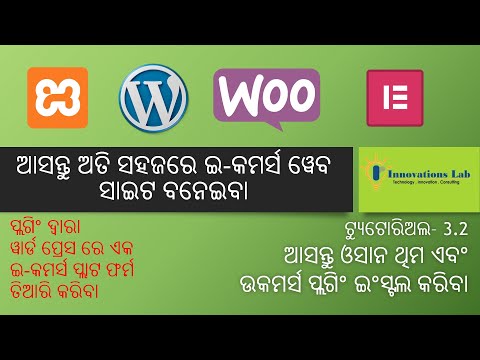 WordPress tutorial part 3.2 in Odia Language