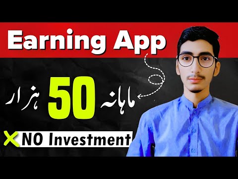 Make Money Online in Pakistan with Earning Apps!