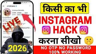 Instagram Account Hack Kaise Kare 2026 | How To Hack Instagram Account | Insta id hack kaise kare