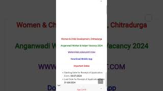 Angadwadi vacancy #newjobopportunity