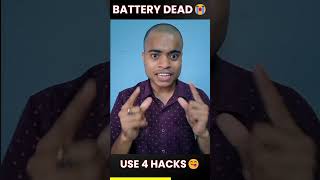 Phone ki Battery Jaldi Khatam? Yeh 4 Tricks Try Kar! 🔋🔥