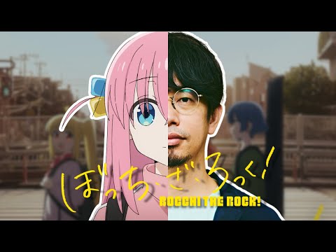 EVERY Asian Kung-Fu Generation Reference in Bocchi the Rock!