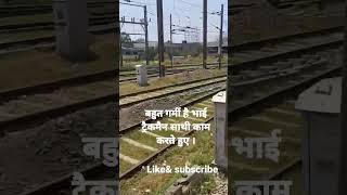 #gangman #track #railwaygroupd #indianrailways #trending #shorts #viral #train #youtubeshorts