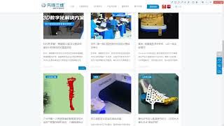 High-end website construction, 3 d digital website development web page creation