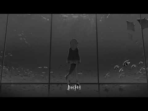 美秀集團 - 捲菸 |  By Gawr Gura (AI Cover)