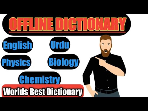 english, urdu, physics, biology, chemistry dictionary | world's best dictionary
