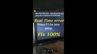 Real Time Clock Error Fix || How To Fix Date Time Error || Date Time Set kaise Kare