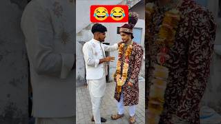 yaar iski b shadi hogyi #shorts #funny #comedy #desihustle