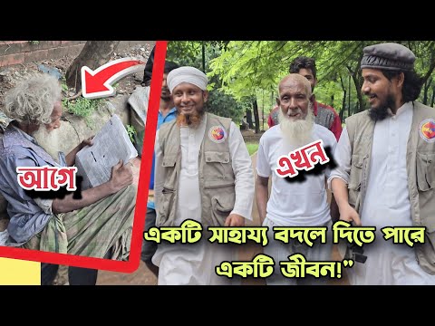 Returning a homeless man to his own home Humanity First BD