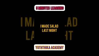 5 Minutes Learning #Grammar_mistake