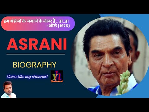 Actor Asrani Biography | Asrani's life story