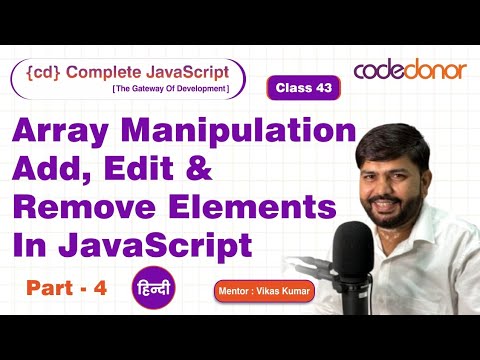 Add, Edit & Remove elements in Array #js| CD Complete JavaScript Course |C - 43 |Hindi