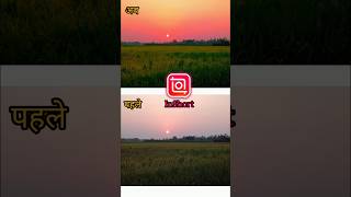 Photo Edit Kaise Kare | InShot App Se Photo Editing Step by Step