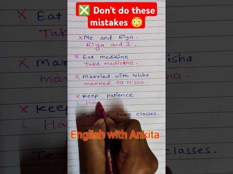 ❎Avoid these mistakes!☺️ #english #grammar #spokenenglish #viralvideo #shortvideo #fyp #trending