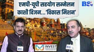 काशी- इंडियन एसोसिएशन टूर ऑपरेटर्स के चेयरमैन प्रतीक हीरा का EXCLUSIVE इंटरव्यू