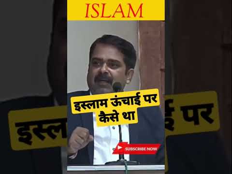 Islam ka Sach and Power of Islam Really #shortsvideo #viral #shorts