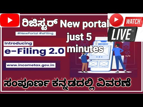 How to register new income tax portal #kannada# for income tax return,new income taxwebsite register