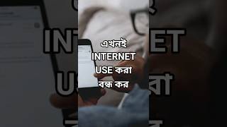 Brainrot : the effect of internet  #shorts #ytshorts  #digitaladdiction