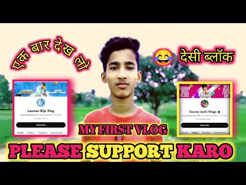 my first vlog viral, my first vlog 2023, my first vlog viral kaise kare, My first vlog