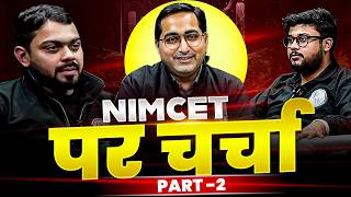 NIMCET 2026 | Why NIMCET Matters & How It Can Shape Your MCA Career | Why NIMCET? Part-2#nimcet2026