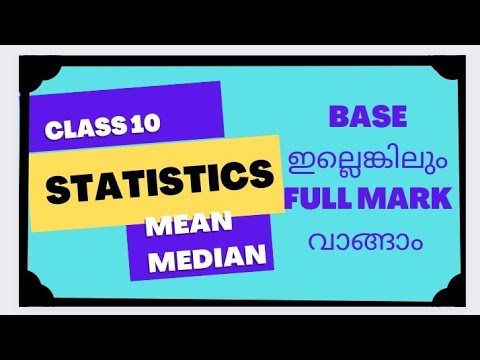 SSLC preparation 2023| Statistics class 10| സ്ഥിതിവിവരക്കണക്ക് | Full portion Statistics