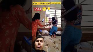 Smart Women 😎😂 idea 😉. Just got home funny video. #justfunnyvideo #womenpower #ideavideos