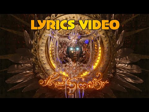 Rasthafari (රස්තෆාරි) - Lyrics Video