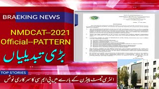 NMDCAT 2021 PMC Varified PATTERN/PMC NMDCAT Pattern/NUMS Test Pattern/NMDCAT 2021 Date/PMC Syllabus