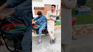 IPhone VS Android users😂 #funny #youtubeshorts #viralshorts #youtube