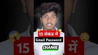 30 Second Me Gmail Password Change Trick |😱😲 #shorts