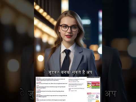 🤑 न्यूज चैनल से पैसे कैसे कमाये, न्यूज मीडिया पोर्टल वेबसाइट शुरू कैसे करें 2025, News Portal Design