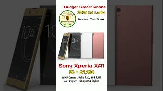 Top 10 Budget Smartphones Under Rs.25,000 in Sri Lanka (May 2025) | Sinhala Tech Guide #smartphone
