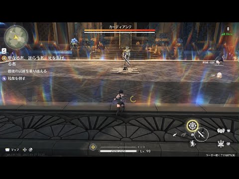 引きこもりカーディアンテ君さぁ