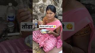 तुम्हाला आवडतात का चिंचा #youtubeshorts #dailyvlog #चिंच #minivlog #village #viralvideo #villagelife