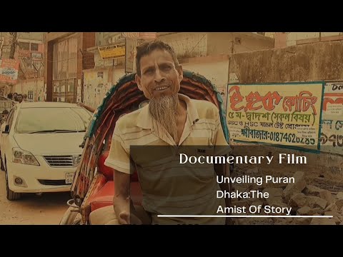 The Unknown Story: A Documentary about "Unveiling Puran Dhaka: The Amidst Of Story ."